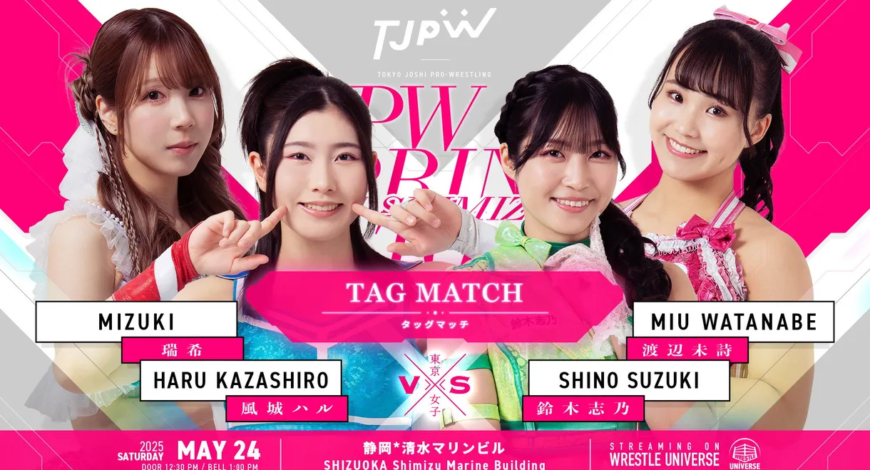 TJPW Spring Tour 2025 in Shizuoka