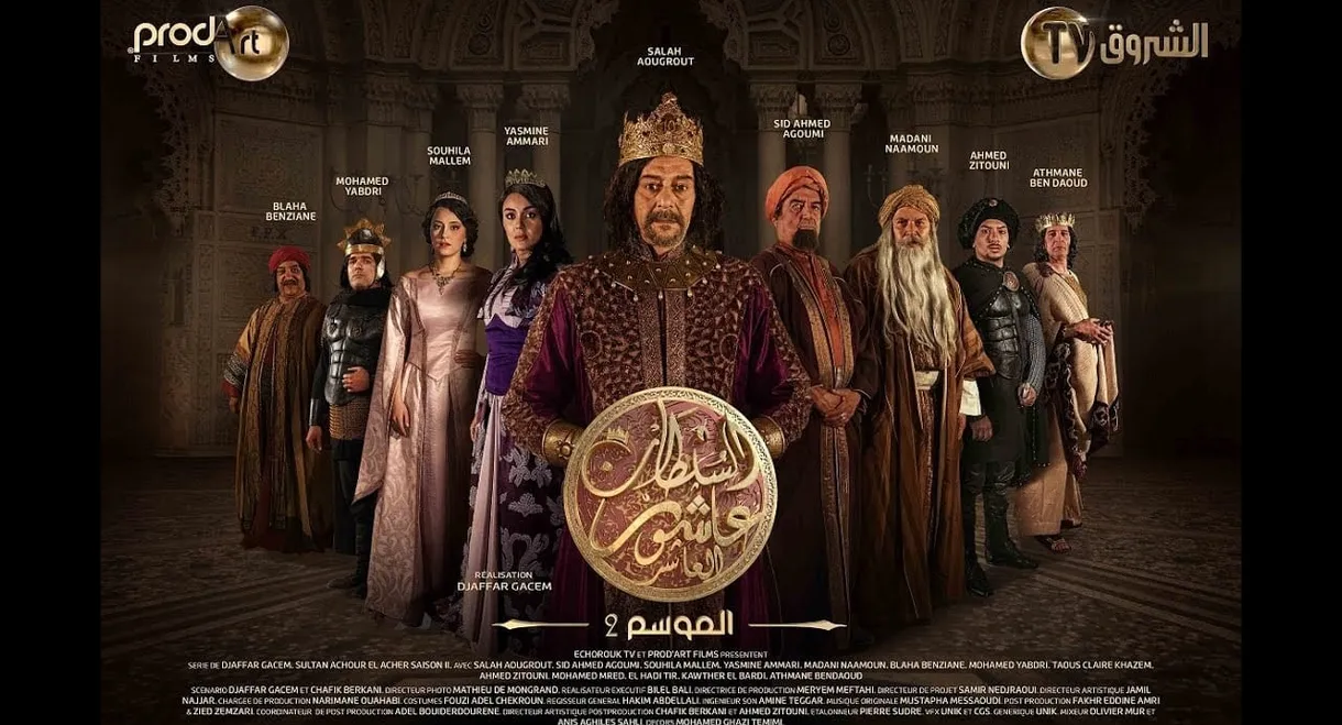 Sultan Ashour 10