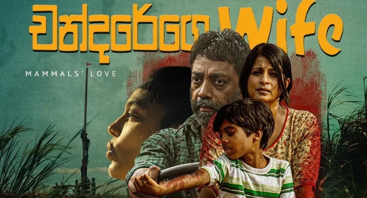 Chandarege Wife