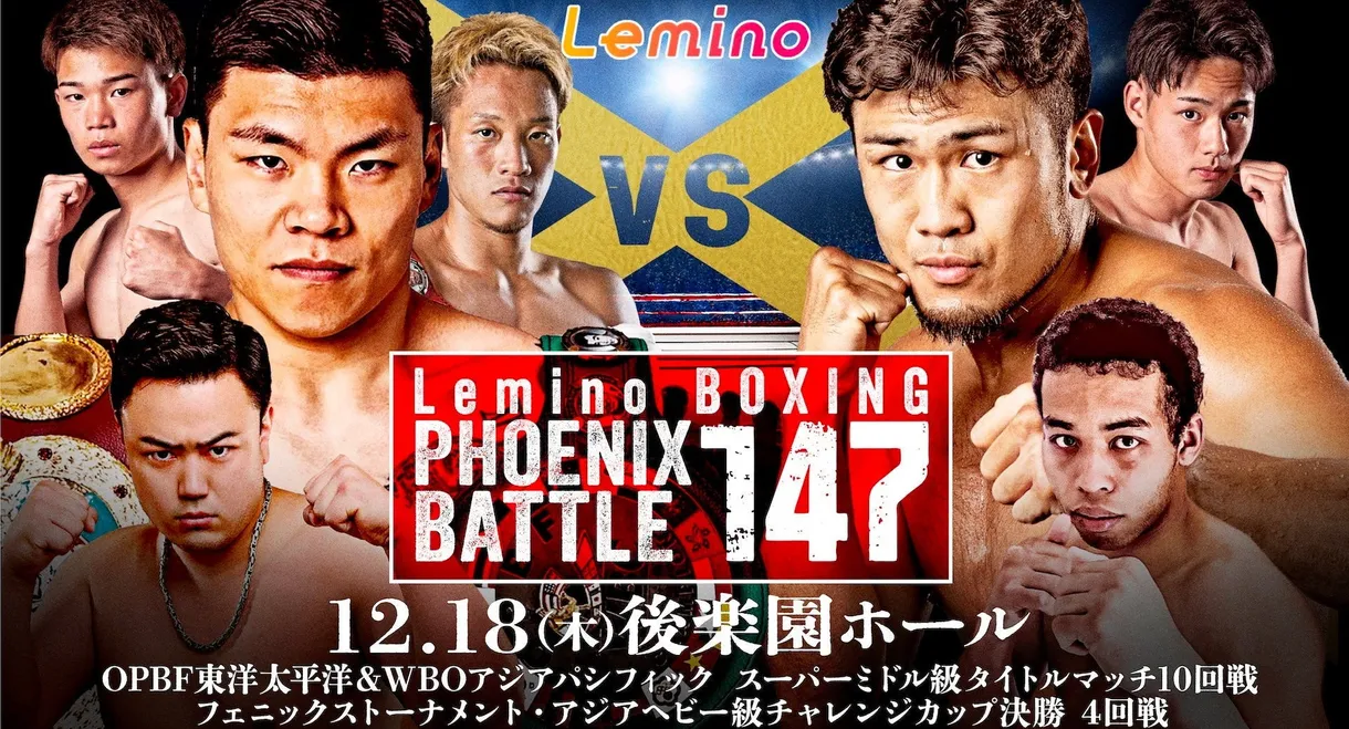 Lemino BOXING PHOENIX BATTLE 147