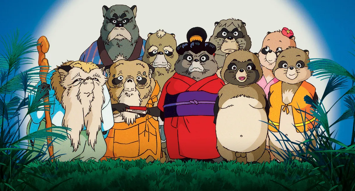Pom Poko