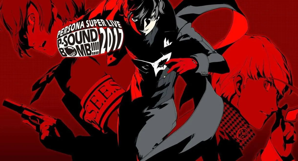 Persona Super Live P-Sound Bomb!!!! 2017: Witness the Harbor's Crime