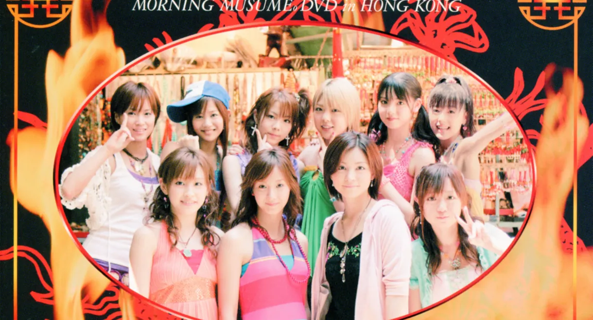 Morning Musume. DVD in Hong Kong