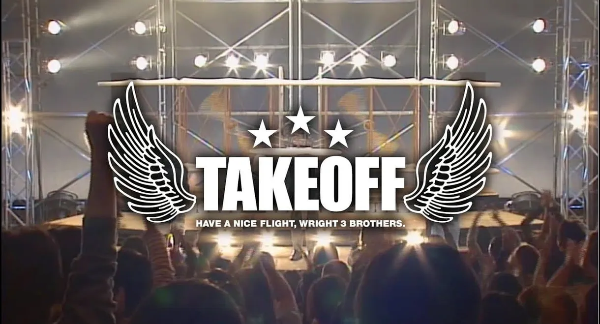 TAKEOFF 〜ライト三兄弟〜