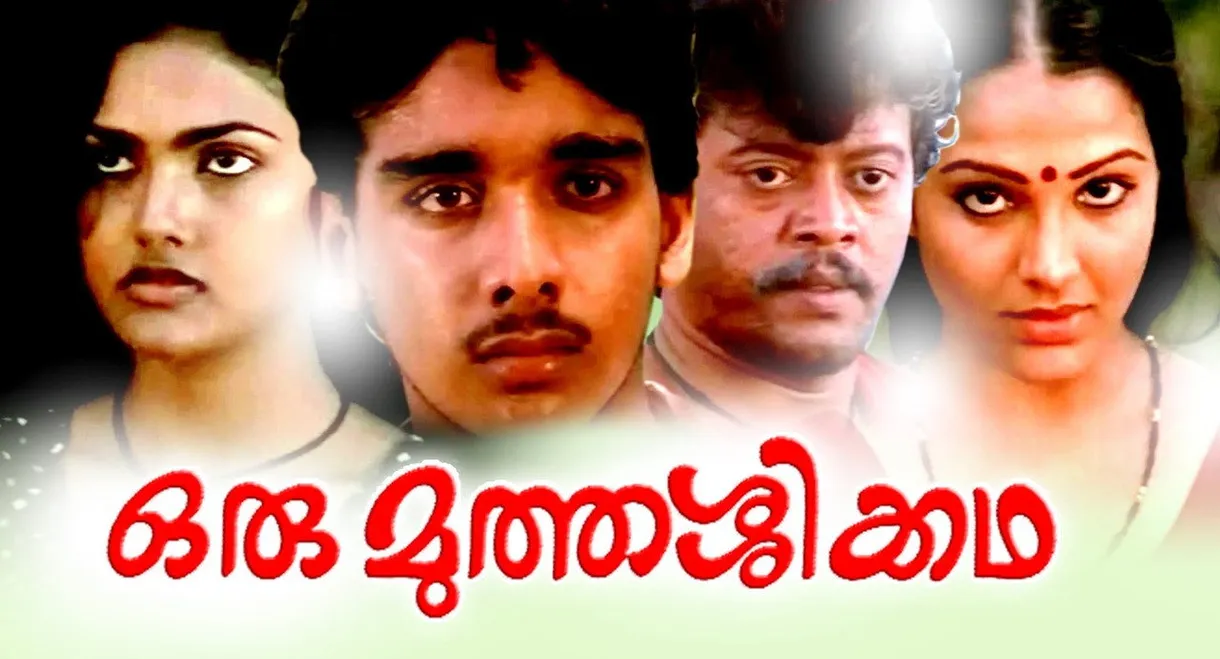 Oru Muthassi Katha