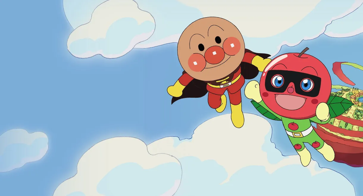 Anpanman: Apple Boy and Everyone's Hope