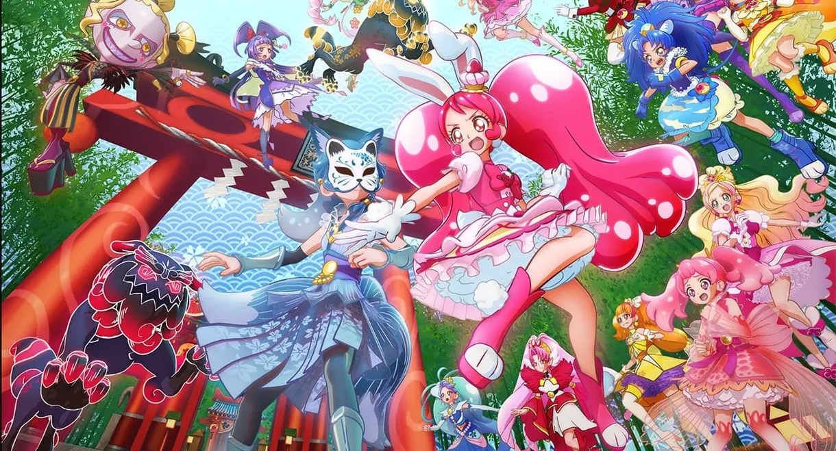 Pretty Cure Dream Stars!