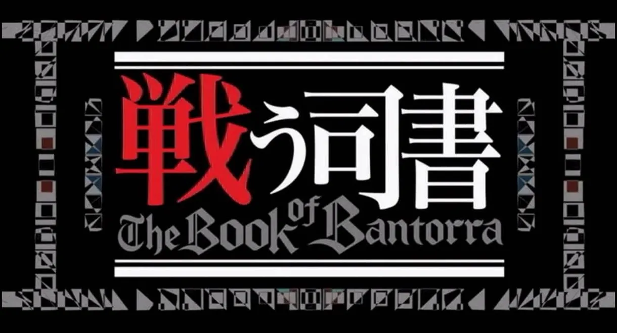 The Book of Bantorra