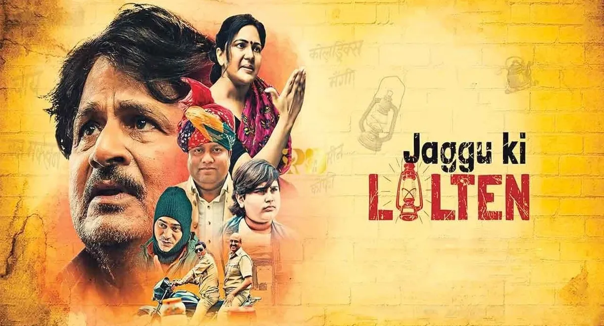 Jaggu Ki Lalten