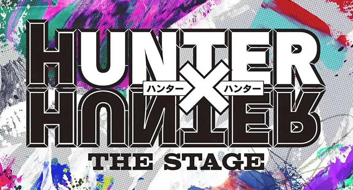 HUNTER X HUNTER THE STAGE