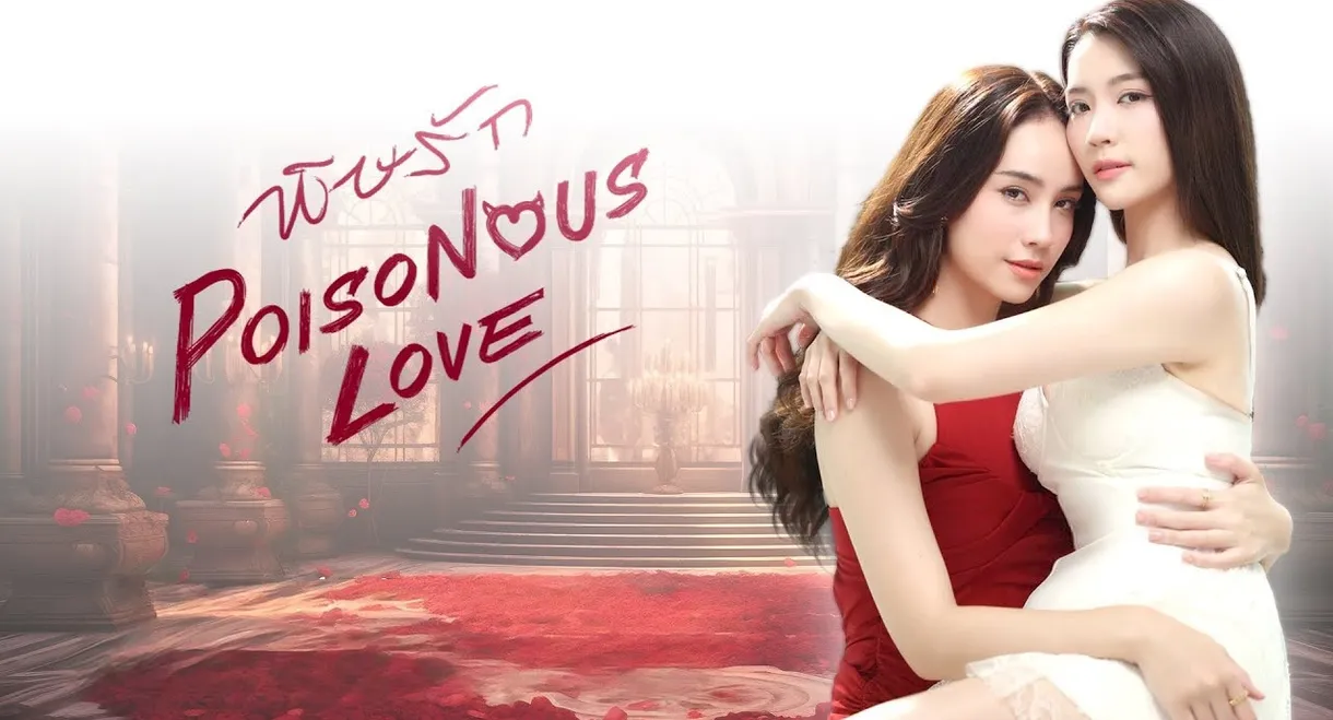Poisonous Love
