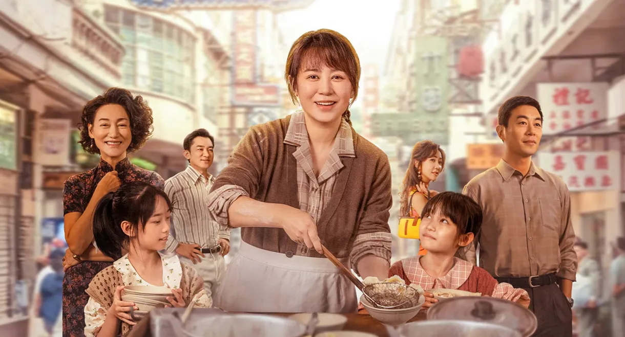The Dumpling Queen
