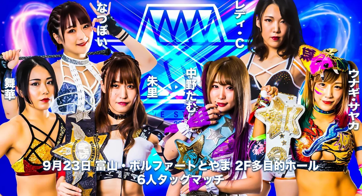 Stardom 5★STAR Grand Prix 2021 in Toyama