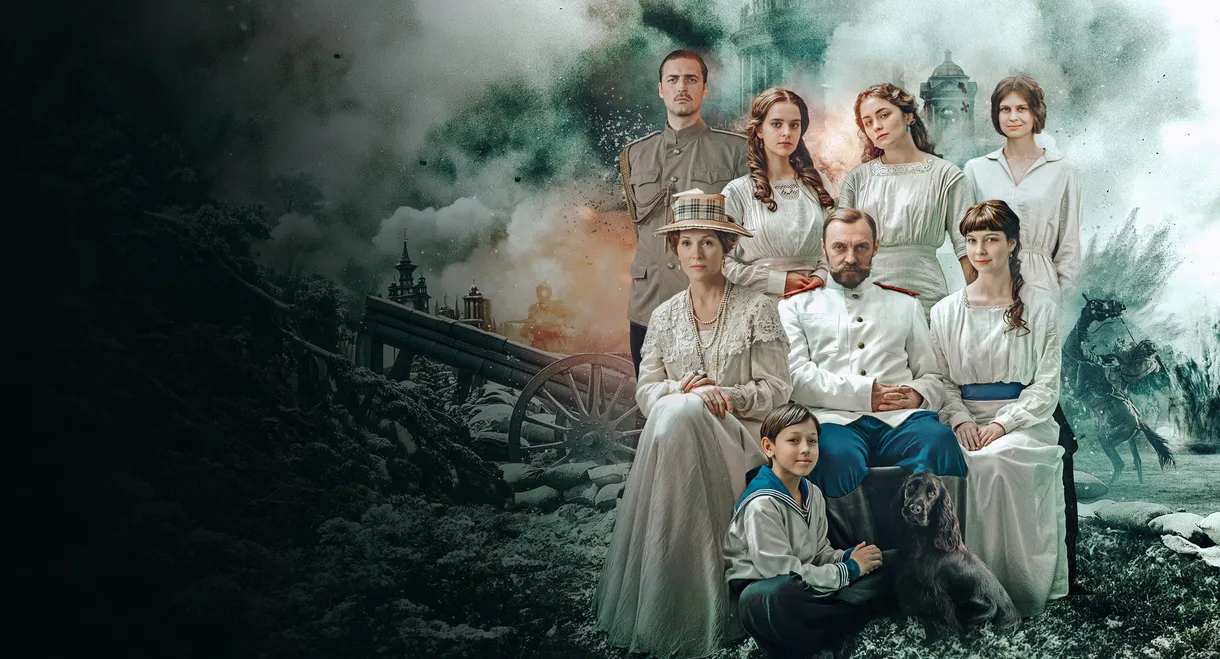 Romanovs: Loyalty and Betrayal