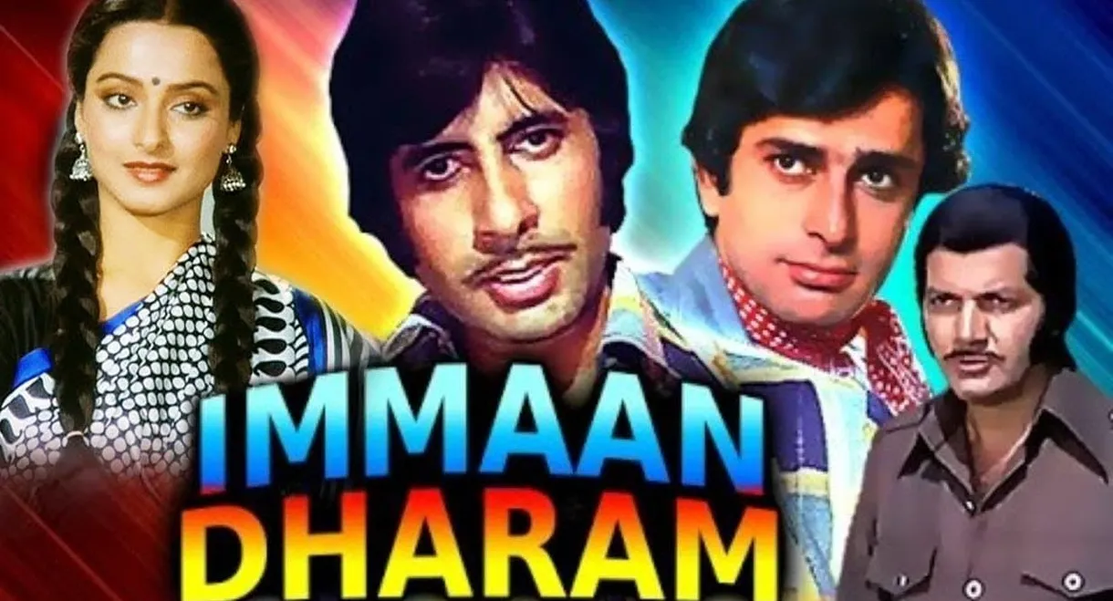 Immaan Dharam