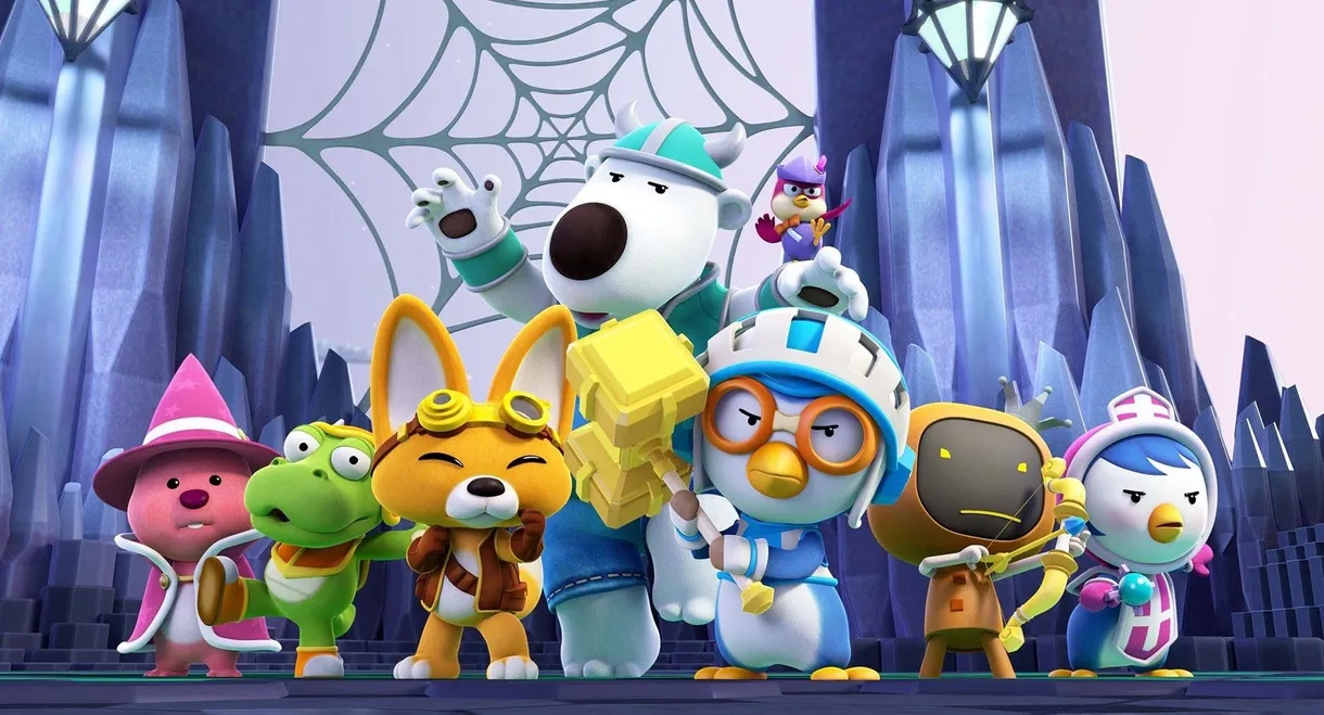 Pororo: Cyberspace Adventure