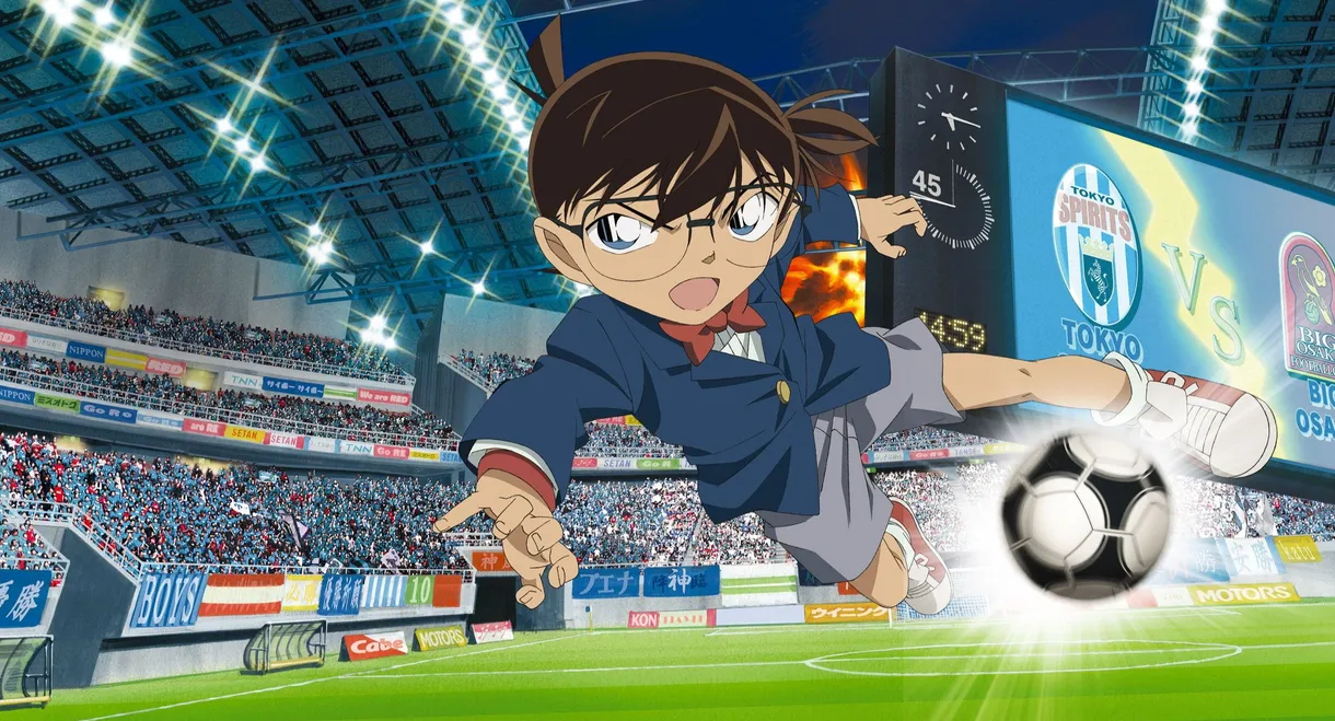 Detective Conan: The Eleventh Striker