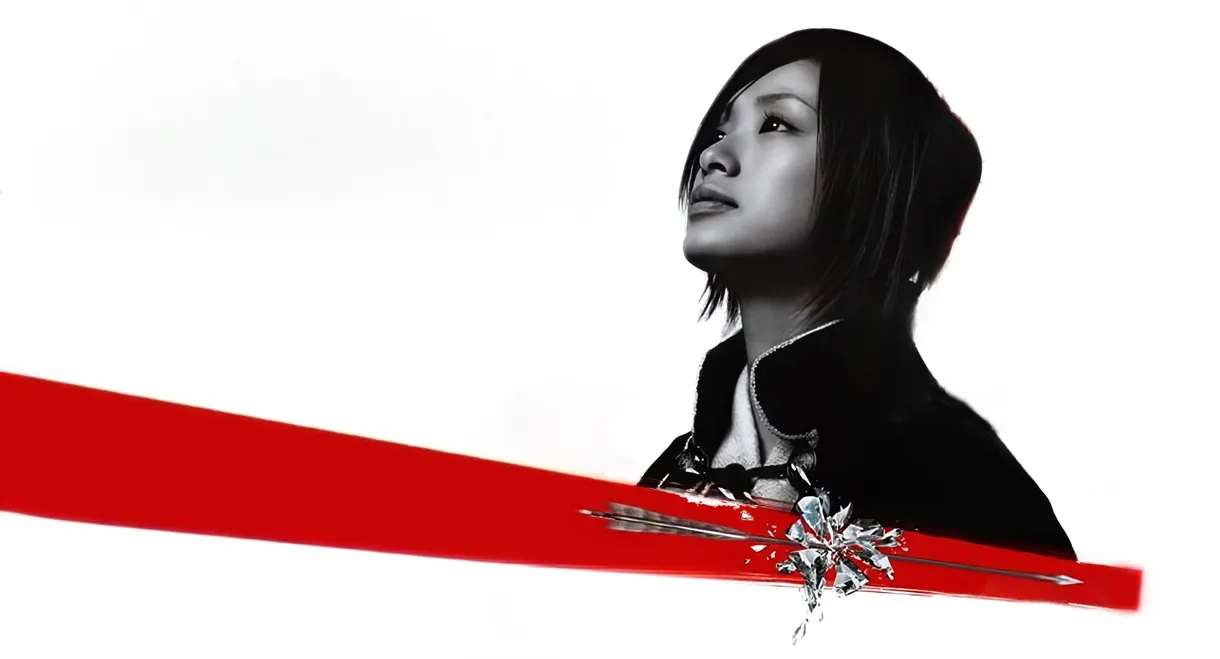 Azumi 2: Death or Love