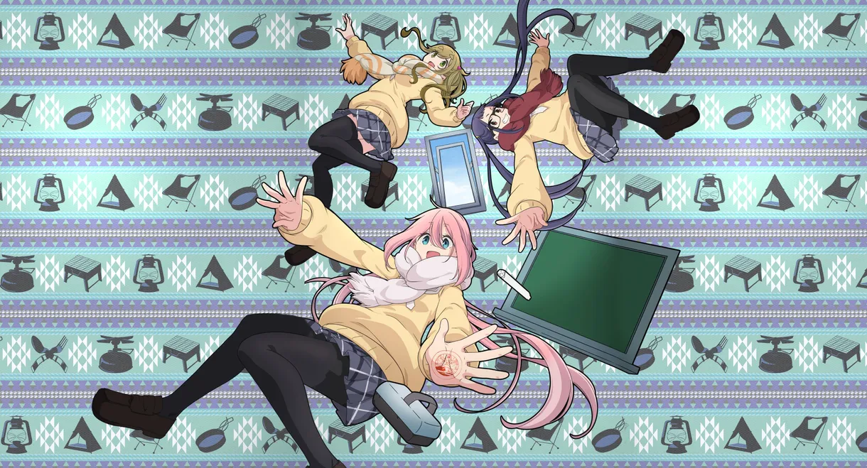 Room Camp