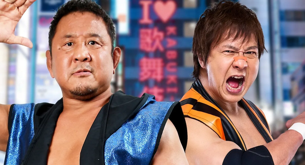 DDT Super Japan Pro Wrestling ~Farewell, Shinjuku FACE~ [SHINJUKU FACE COUNTDOWN SERIES]