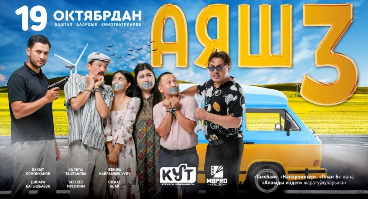 Ayash 3