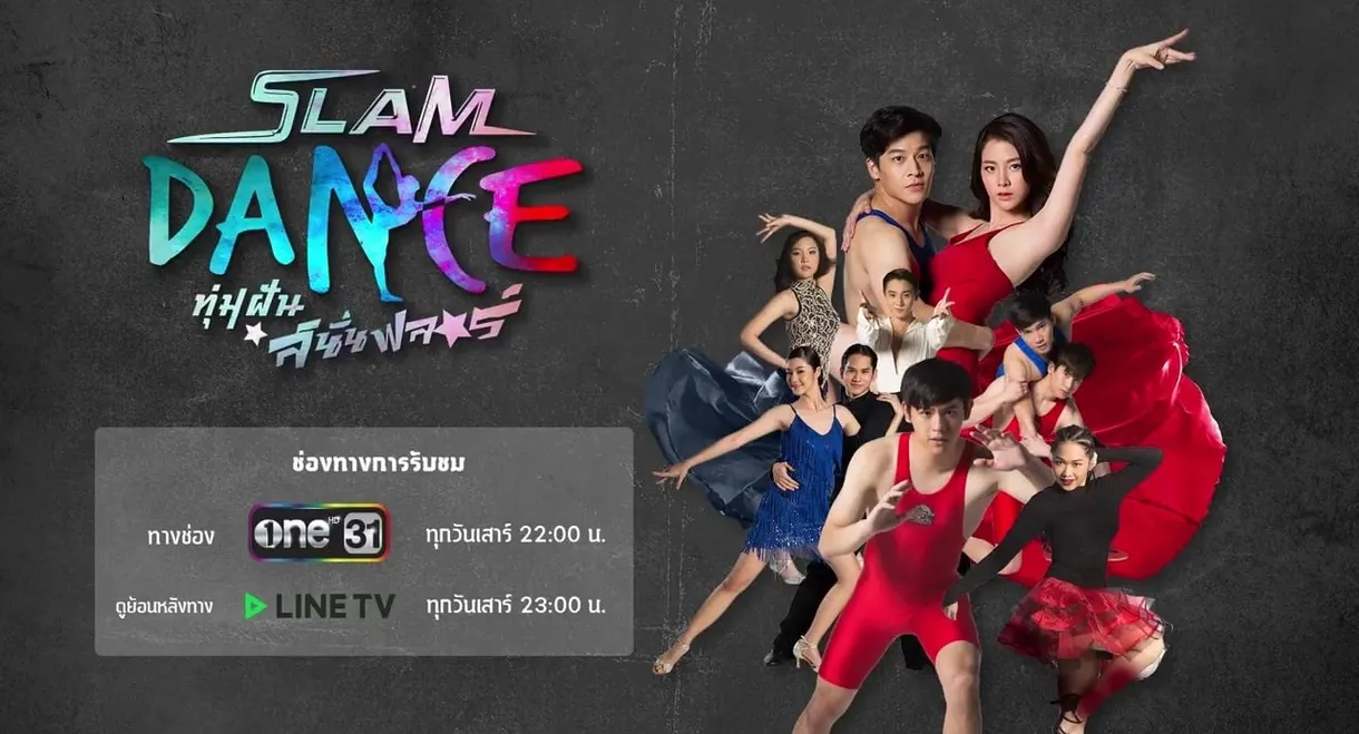 Slam Dance the Series