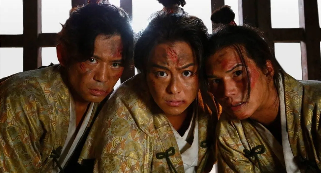 Three Nobunagas
