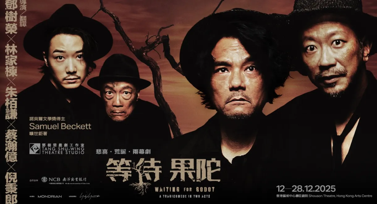 Waiting for Godot