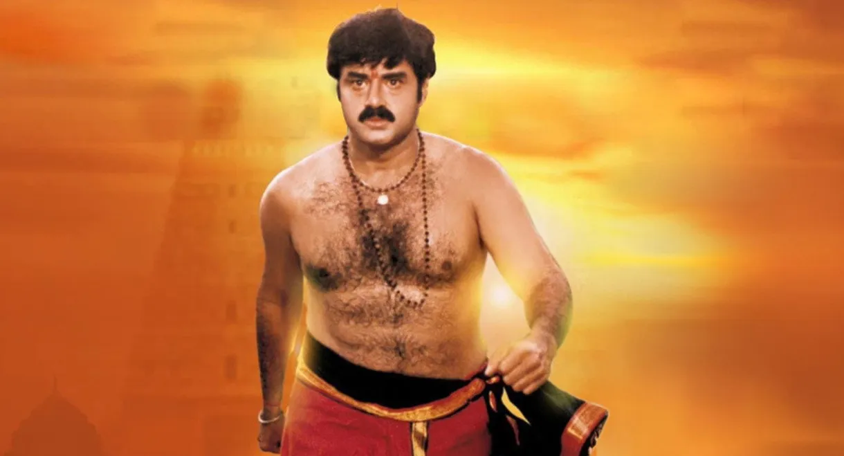 Narasimha Naidu