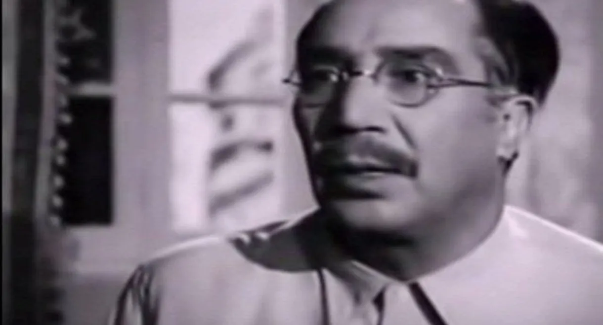 Assaad El Ayam