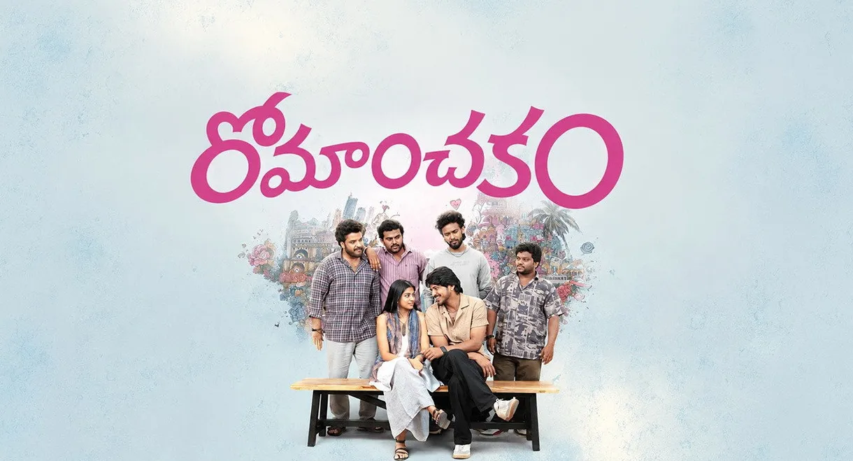 Romanchakam