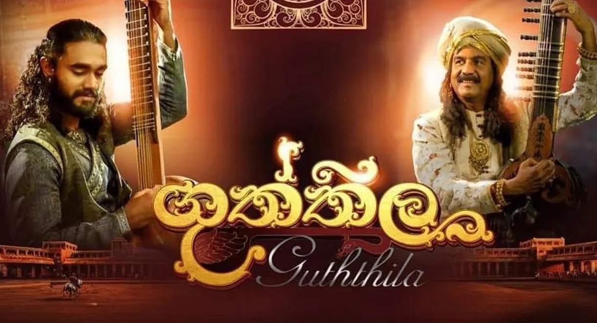 Guththila