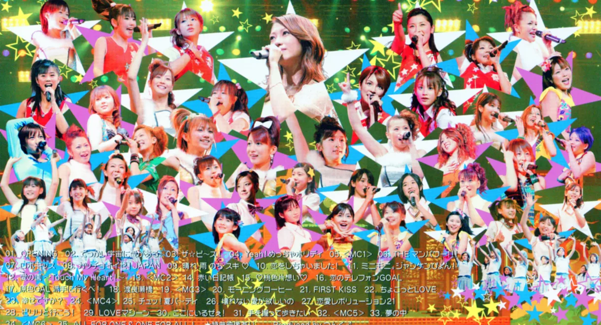 Hello! Project 2005 Winter All-Stars Dairanbu ~A HAPPY NEW POWER! Iida Kaori Sotsugyou Special~