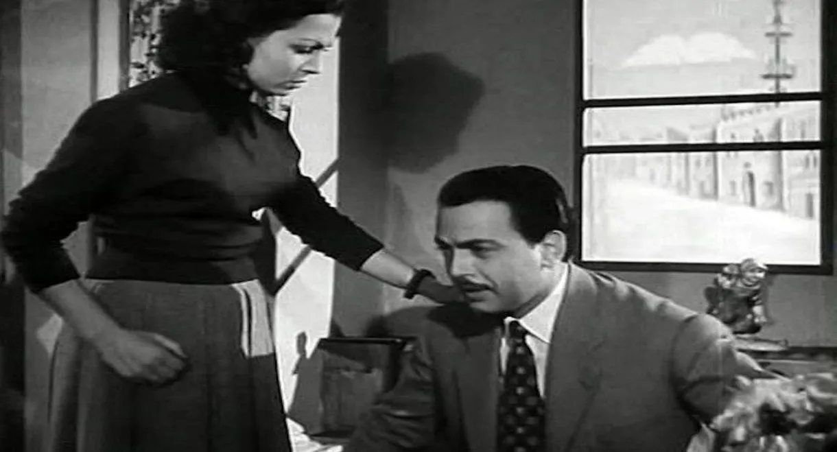 جحيم الغيرة
