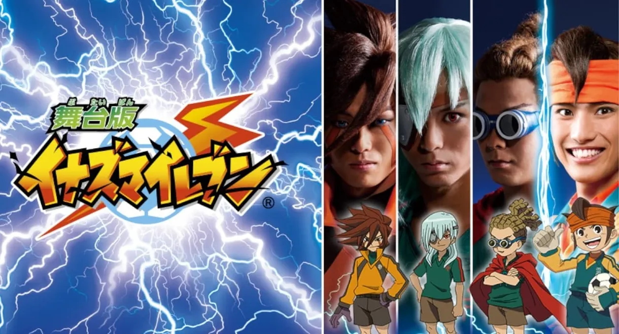 Inazuma Eleven: Live Action