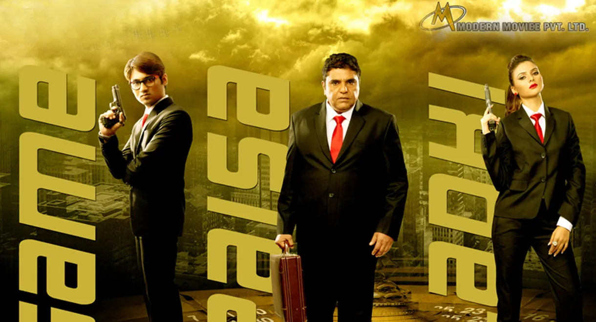 Game Paisa ladki