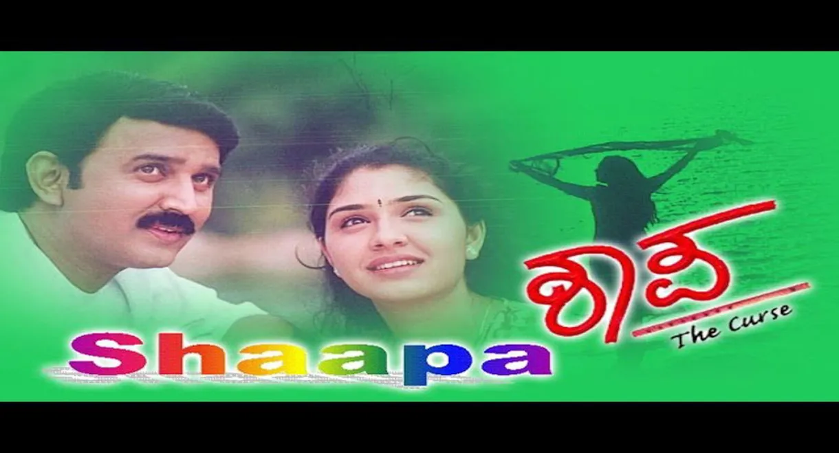 Shaapa