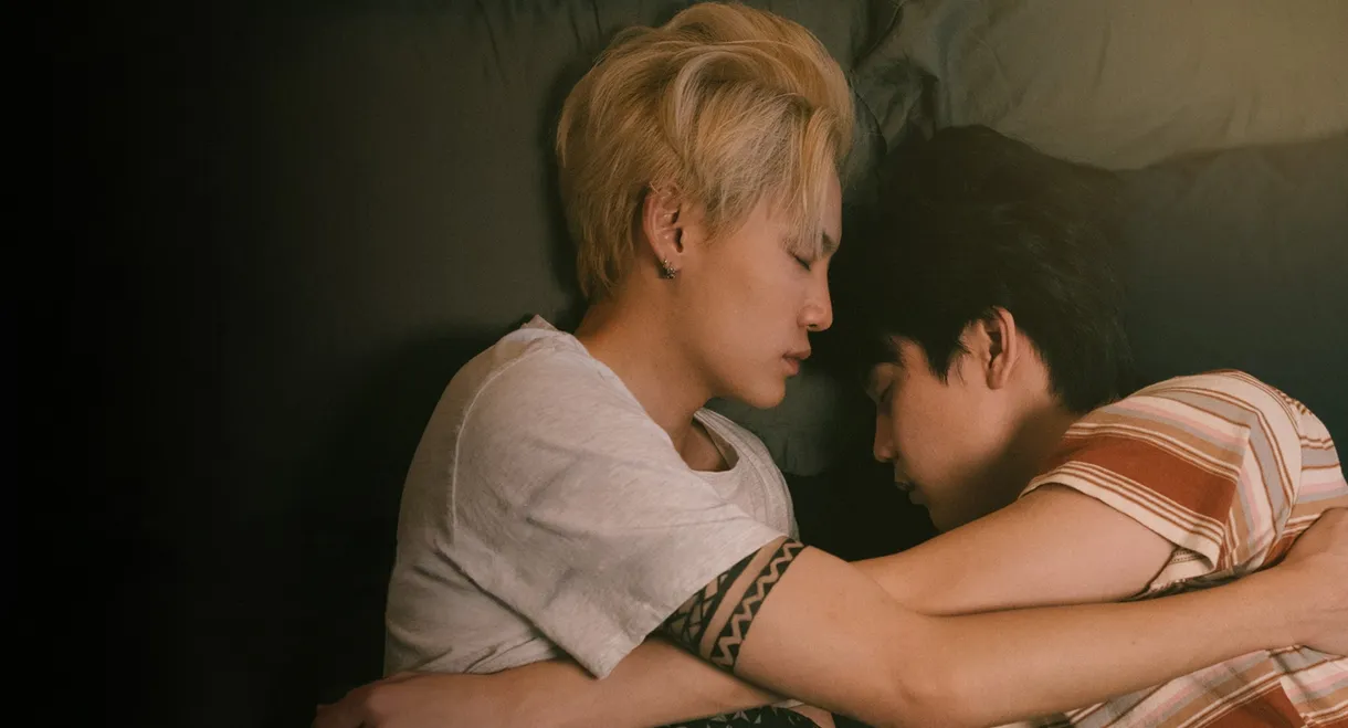 Between Us