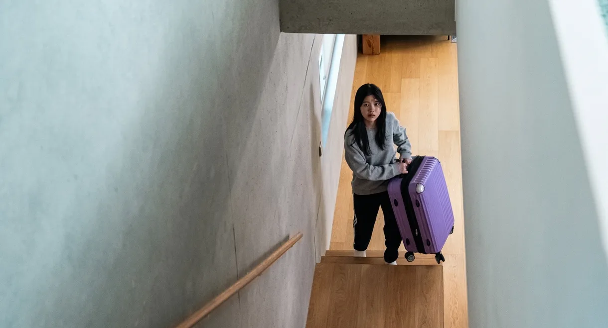 Sua's Home