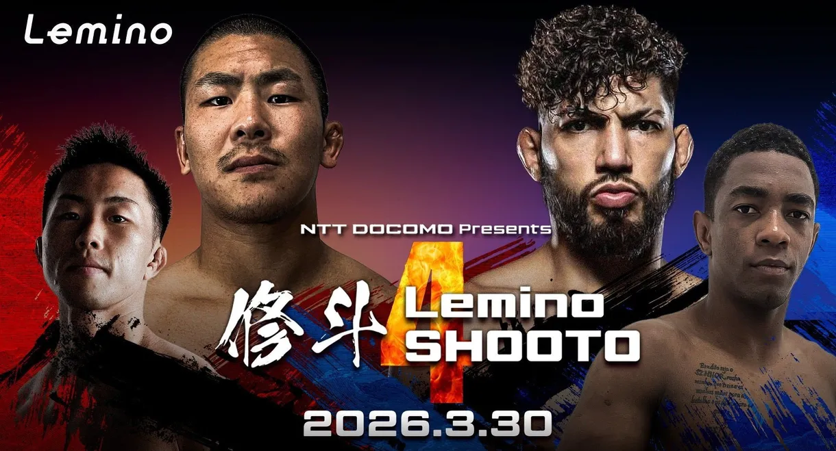 Lemino SHOOTO 4