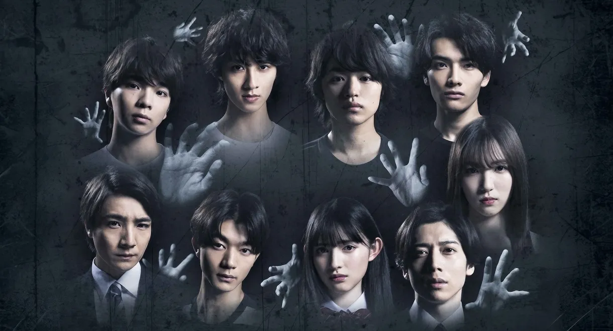 Tales of Terror from Tokyo: Darkness