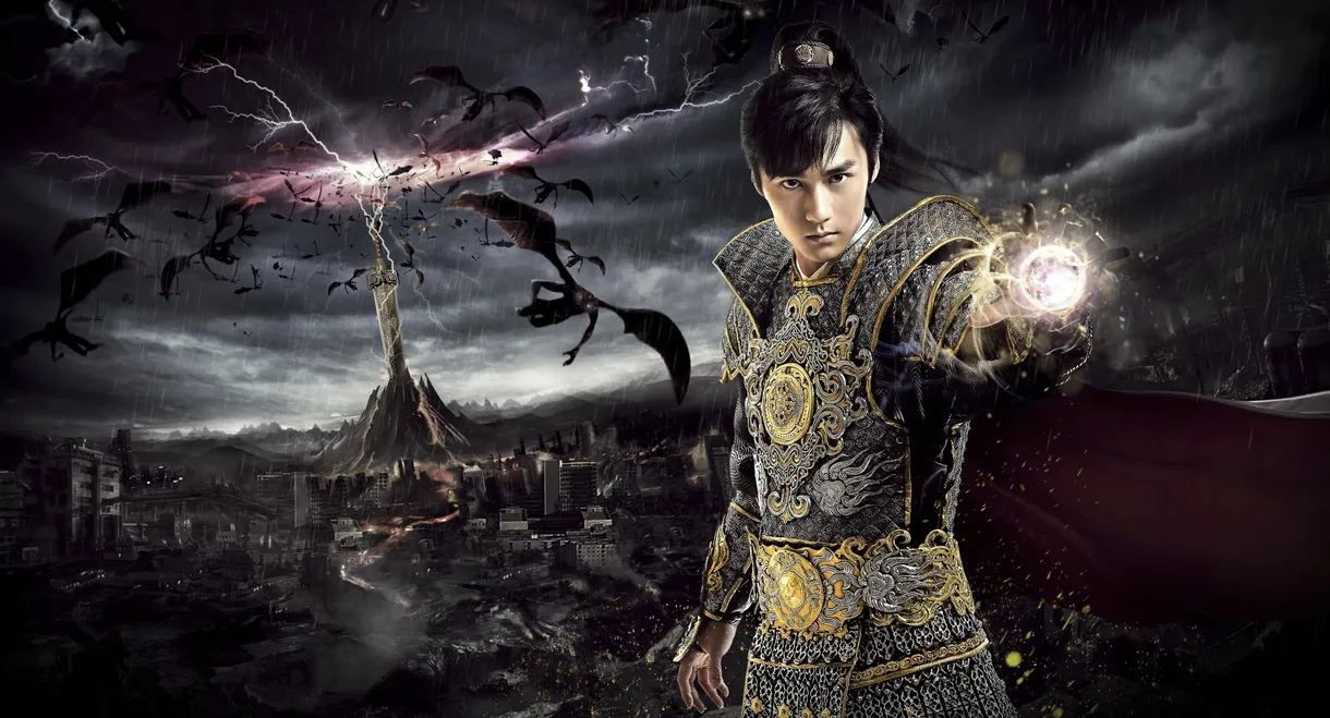 Xuan-Yuan Sword 7