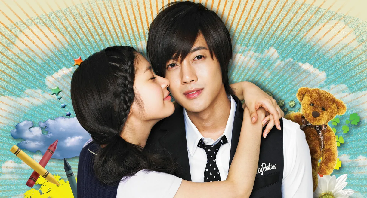 Playful Kiss