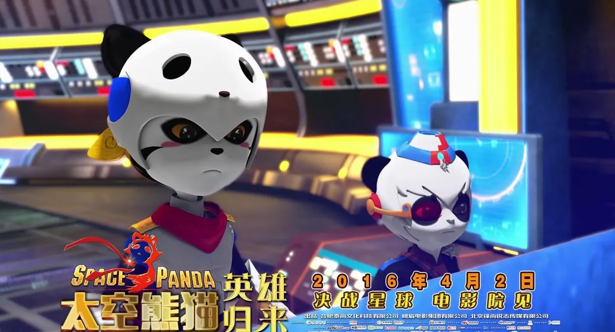 Space Panda Hero Returns