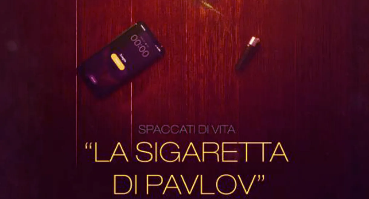 La sigaretta di Pavlov