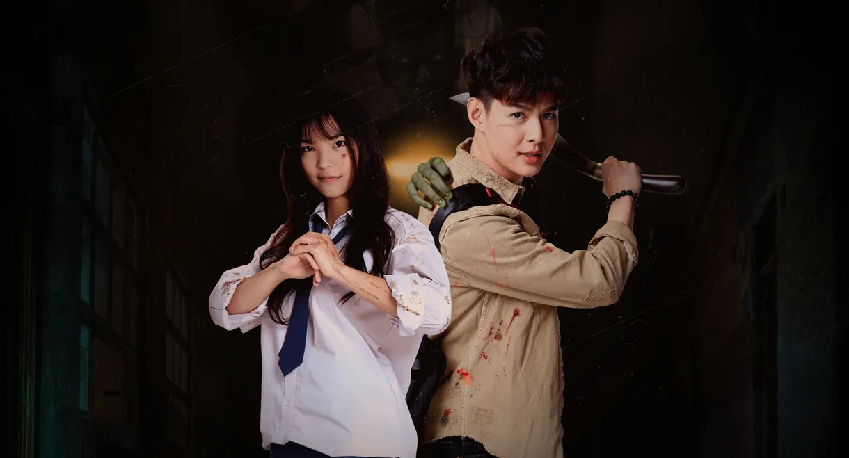 Let's Fight Ghost