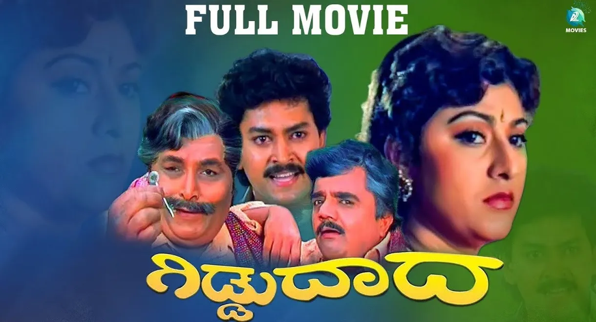 Giddu Daada