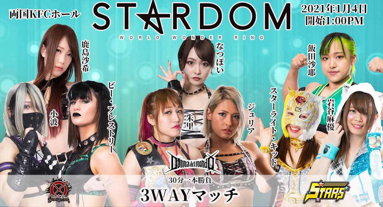 Stardom New Year Stars 2021 ~ Day 3
