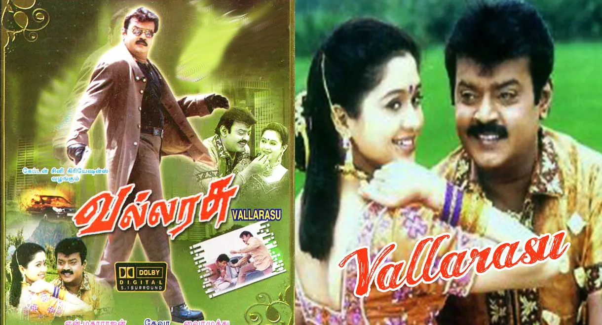 Vallarasu