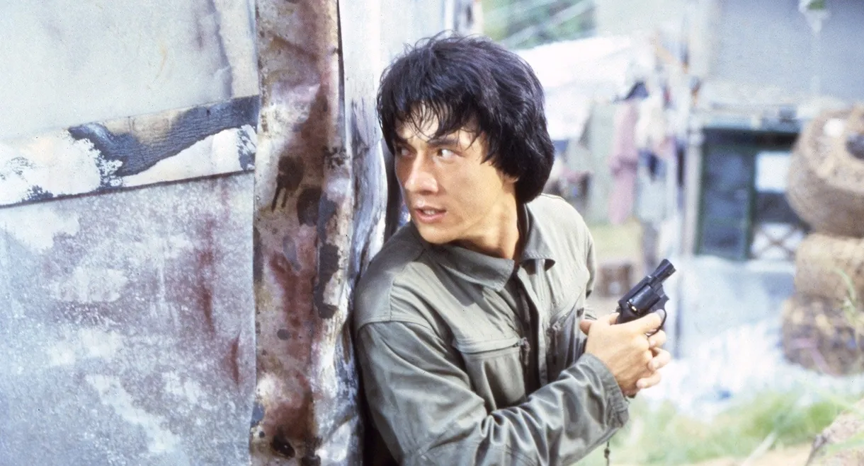 Police Story